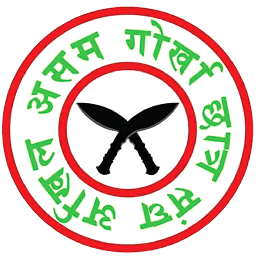 Assam Gorkha Students Union