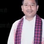 Rakesh lama