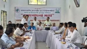 असम जातियताबादी युवा-छात्र परिषद् र असमका २३ वटा जनजातीय छात्र संघको संयुक्त छलफल बैठक सम्पन्न