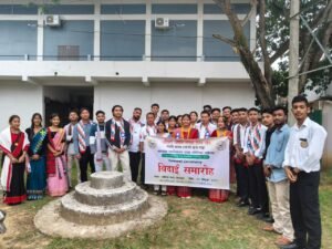 “विदाईका पलहरू – नयाँ यात्राका शुभकामना सहित”— अखिल असम गोर्खा छात्र संघ (AAGSU), सरूपथार महाविद्यालय शाखा समितिद्वारा स्नातक विद्यार्थीहरूलाई सम्मान