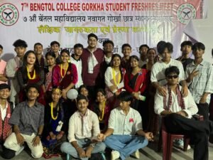 ७औं ग्रेटर बेंगतल कलेज गोर्खा फ्रेशर्स मिट–२०२५ भव्य रूपमा सम्पन्न —