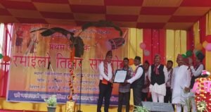तिनीघरिया गोर्खा युवामञ्चद्वारा प्रथम वार्षिक तिहार समारोह भव्य रूपमा सम्पन्न