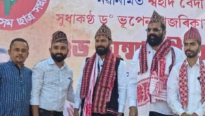 बरसोला आञ्चलिक समिति(आग्सु)को AASU कार्यक्रममा सहभागिता