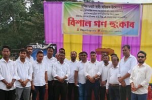 উৰীয়ামঘাটত বিশাল গণ-হুংকাৰ সমাবেশঃ সীমান্ত সমস্যা সমাধানৰ দাবীত ৰাইজৰ তিব্ৰ