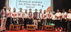 अखिल असम गोर्खा छात्र संघ (AAGSU) द्वारा आयोजित ‘जातीय मुद्दा मन्थन ’ कार्यक्रम सफलतापूर्वक सम्पन्न