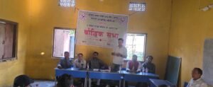 अखिल असम गोर्खा छात्र संघ (AAGSU) हिमाली आञ्चलिक समितिद्वारा ४थे बौद्धिक सभा कोइला मोइला मा सम्पन्न हुन्छ