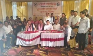 स्वर्ण जयन्ती वर्षको शुभारम्भ : आग्सु द्वारा दुलियाजनमा “शुभारम्भ स्तम्भ” (लाईखुटा) स्थापना समारोह सम्पन्न