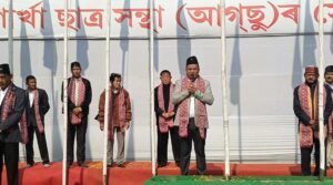 अखिल असम गोर्खा छात्र सङ्घ (आग्सु) को स्वर्ण जयन्ती संघर्ष, पहिचान र भविष्य निर्माणको ऐतिहासिक यात्रा