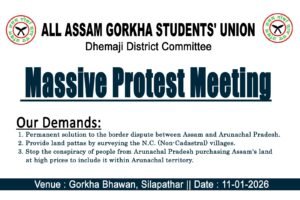 AAGSU Dhemaji Calls for Massive Public Participation in January 11 Protest Meeting