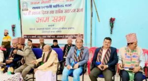 असम नेपाली साहित्य सभाको ५३औँ स्थापना दिवसमा आग्सु सक्रिय सहभागिता
