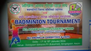आग्सु बङगाईगाउँद्वारा दुईदिने ब्याडमिन्टन प्रतियोगिता आयोजना