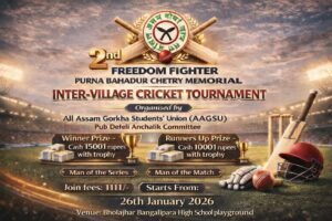2nd Freedom Fighter Purna Bahadur Chetry Memorial Inter-Village Cricket Tournament Announced at Bholajhar Bangalipara High School Playground