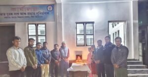 केन्द्रीय समितिको निर्देशनअनुसार बिस्वनाथ जिल्लाअन्तर्गत विभिन्न आञ्चलिक समितिहरूद्वारा स्वर्गीय गायक प्रशान्त तामाङप्रति भावपूर्ण श्रद्धाञ्जली अर्पण
