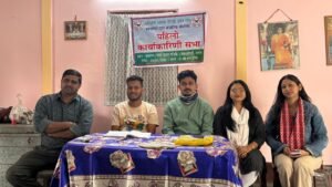 बङगाईगाउँ टाउन अंचलिक समितिको पहिलो कार्यकारी सभा सम्पन्न