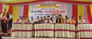 तिवा छात्र संघको ३७औँ स्थापना दिवस समारोहमा आग्सु नेतृत्वको गरिमामय सहभागिता