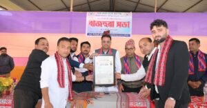 बोगीनदीमा PGR/VGR समस्या समाधानका लागि आग्सु साधारण सभा सम्पन्न