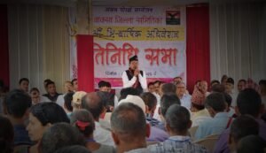 आग्सुको गरिमामय उपस्थिति र ऐक्यबद्धतामा असम गोर्खा सम्मेलन बाक्सा जिल्ला समितिको १७ औं त्रि-वार्षिक अधिवेशन भव्य रूपमा सम्पन्न