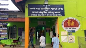 Kamrup Gorkha Students’ Union Stands Against Malpractice in Boko PHC