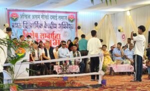 आग्सुको सक्रिय भूमिकाबीच अखिल असम गोर्खा दमाई समाजको पहिलो द्वि-वार्षिक अधिवेशन सम्पन्न