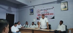 आग्सु बिटिसि क्षेत्रीय समितिको वर्धित कार्यकारिणी सभा सम्पन्न, सांगठनिक तथा शैक्षिक विषयमा व्यापक छलफल।