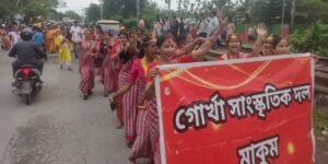 ৬৮ সংখ্যক মাকুম কেন্দ্ৰীয় ৰঙালী বিহুৰ সাংস্কৃতিক শোভাযাত্ৰাত গোৰ্খা সমাজৰ সাংস্কৃতিক পৰিচয়ৰ মনোমোহা উপস্থাপন