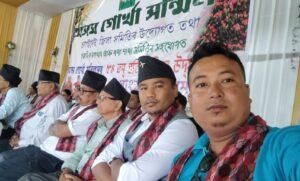 असम गोर्खा सम्मेलनको ८४ औँ स्थापना दिवसमा आग्सुको सक्रिय सहभागिता
