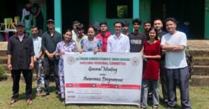 हाफलङमा आञ्चलिक समितिको साधारण सभा सम्पन्न, संगठन सुदृढीकरणमा जोड