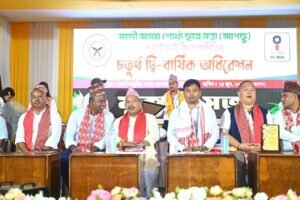 চৰাইদেউ জিলা গোৰ্খা ছাত্ৰ সন্থাৰ দ্বি-দিবসীয় অধিৱেশন সফলতাৰে সম্পন্ন, অশোক লামা সভাপতি আৰু ৰামজী নেৱাৰ সাধাৰণ সম্পাদক নিৰ্বাচিত