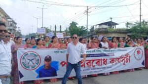 AAGSU and Gorkha Nari Parishad Stage Road Blockade Demanding Justice for Aman Sonar