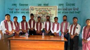 पश्चिम कार्बी आङलङमा आग्सुको आम्रेङ–कपिली आञ्चलिक समितिको शपथग्रहण तथा हरिभक्त कटुवालको जन्मजयन्ती उद्यापन।