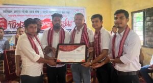 नाग्रीजुली आञ्चलिक समितिको प्रतिभाशाली विद्यार्थी सम्मान कार्यक्रम सम्पन्न