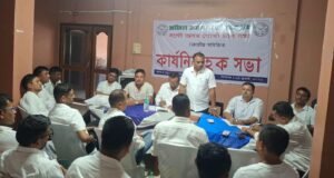 চিলাপথাৰত আগছুৰ 17 সংখ্যক কাৰ্যকালৰ অন্তিম কাৰ্যনিৰ্বাহক সভা সম্পন্ন।
