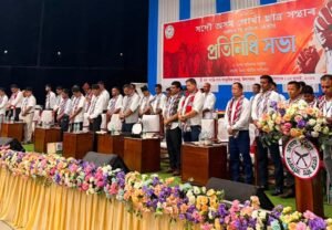 आग्सुको १९औँ द्विवार्षिक (स्वर्ण जयन्ती वर्ष कार्यकाल) प्रतिनिधि सभा सम्पन्न, नुमल छेत्री सभापति र सोमराज सोनार मुल सचिव निर्वाचित।