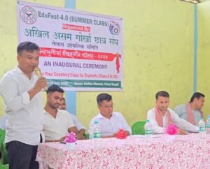 आग्सु तेलाम आञ्चलिक समितिद्वारा EduFest 4.0 ग्रीष्मकालीन निःशुल्क पाठदान कार्यक्रमको शुभारम्भ