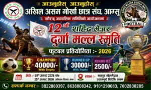 आग्सु खौराङ आञ्चलिक समितिको आयोजनामा १२औँ शहिद मेजर दुर्गा मल्ल स्मृति फुटबल प्रतियोगिता–२०२६