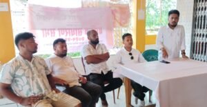 पूव सदिया आञ्चलिक समितिमा शिक्षा विकाससम्बन्धी अन्तरक्रिया सम्पन्न