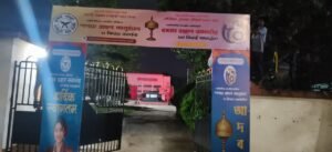 आग्सुको नव-निर्वाचित केन्द्रीय समितिको शपथ ग्रहण तथा बिदाइ–सम्मान समारोह आयोजन।