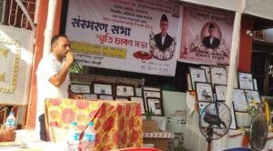 स्वर्गीय सोमनाथ पराजुलीको स्मृतिमा संस्मरण सभा सम्पन्न, बीटीसी क्षेत्रीय समिति उपस्थित।