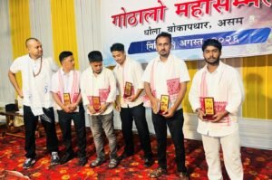 धौलामा दुईदिने गोठालो महासम्मेलन तथा पुस्तक विमोचन कार्यक्रम सम्पन्न