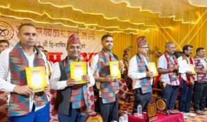 आग्सु उदालगुडी जिल्ला समितिको ४३औँ द्विवार्षिक प्रतिनिधि सभा तथा जिल्ला अधिवेशन सम्पन्न।