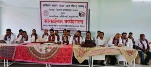 चिराङ जिल्ला समितिको आयोजनामा संगठनिक कर्मशाला सम्पन्न