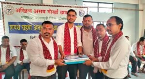 उदालगुडी जिल्ला समितिको शपथ ग्रहण तथा दायित्वभार अर्पण सम्पन्न।