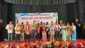 बङ्गाईगाउँ विश्वविद्यालय आग्सु इकाई द्वारा २३औँ नवागत छात्र–छात्रा स्वागत समारोह साथै शैक्षिक जागरूकता एवम प्रेरणादायी कार्यक्रमक सम्पन्न ।
